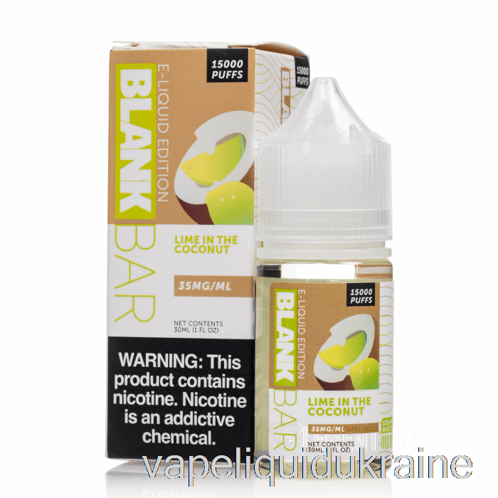 Vape Liquid Ukraine Lime In The Coconut - BLANK BAR Salts - 30mL 50mg